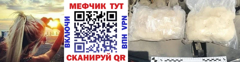 Наркошоп Шагонар КОКАИН  Каннабис  Псилоцибиновые грибы  ГАШИШ  blacksprut вход  Мефедрон 