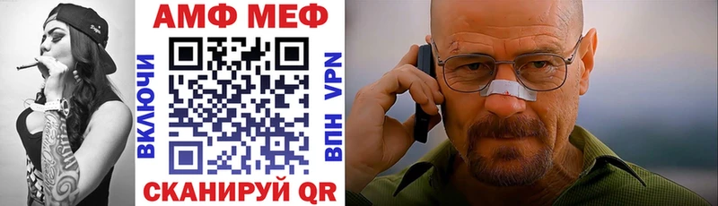 АМФ 97% закладки Шагонар