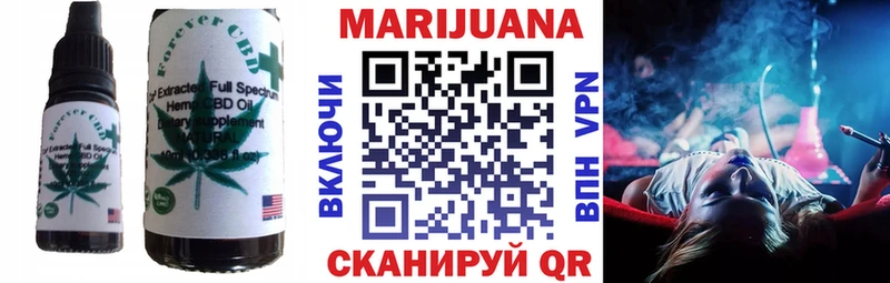 Печенье с ТГК конопля  сколько стоит  Шагонар 
