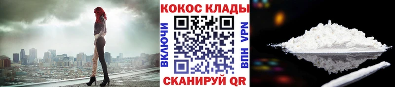 гидра зеркало  Шагонар  Кокаин Fish Scale 