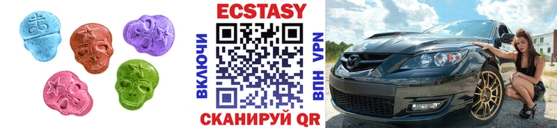 ссылка на мегу рабочий сайт  Шагонар  Ecstasy круглые 