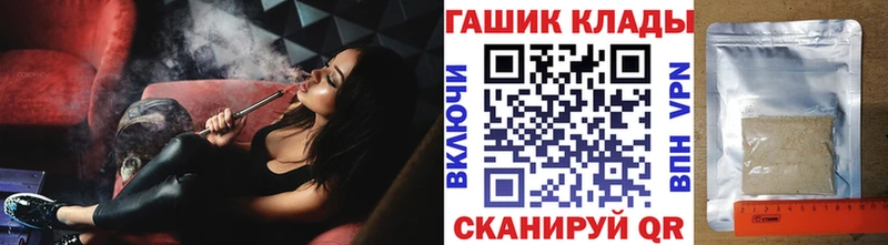 площадка состав  ОМГ ОМГ ССЫЛКА  Шагонар  Гашиш Premium 