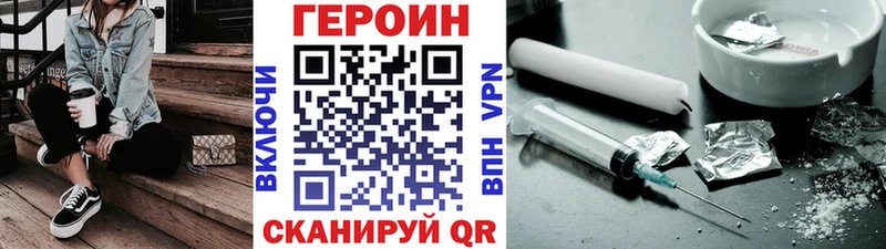 цена наркотик  Шагонар  ГЕРОИН Heroin 