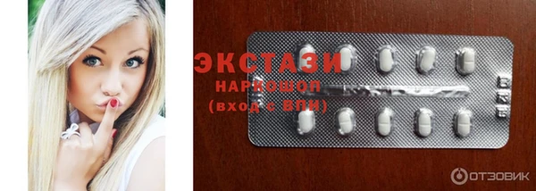 прущие крисы Белокуриха