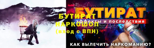 амф Беломорск