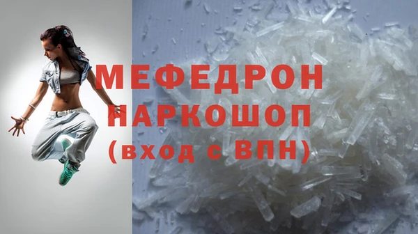 прущие крисы Белокуриха