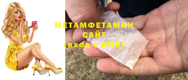 амф Беломорск