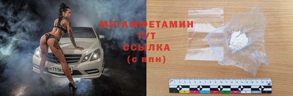 прущие крисы Белокуриха