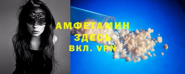 прущие крисы Белокуриха