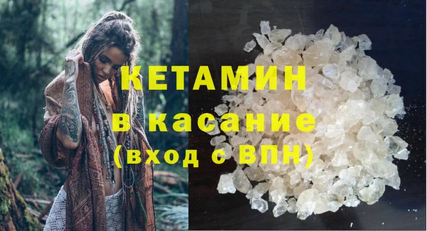 прущие крисы Белокуриха