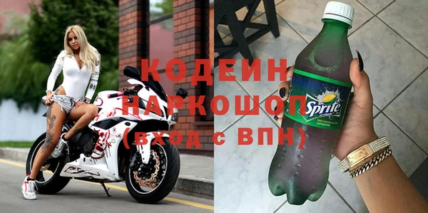 прущие крисы Белокуриха