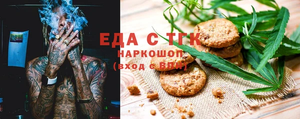 соль курить ск Балахна