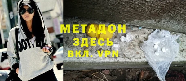 прущие крисы Белокуриха