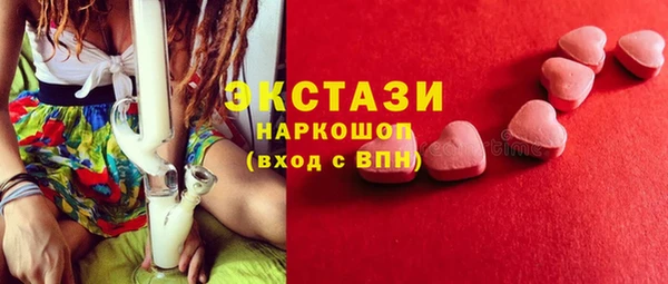 альфа пвп Новозыбков