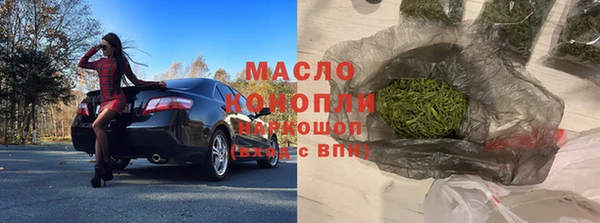 прущие крисы Белокуриха