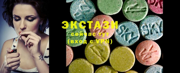 альфа пвп Новозыбков