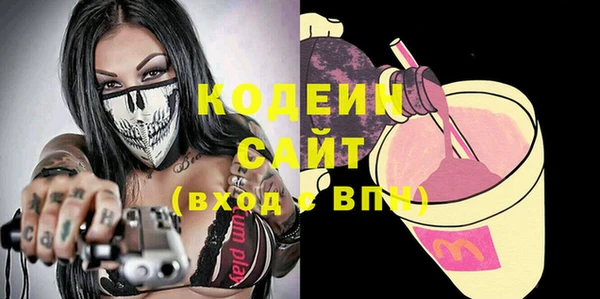 ПСИЛОЦИБИНОВЫЕ ГРИБЫ Белоозёрский