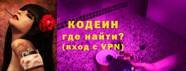 амф Беломорск