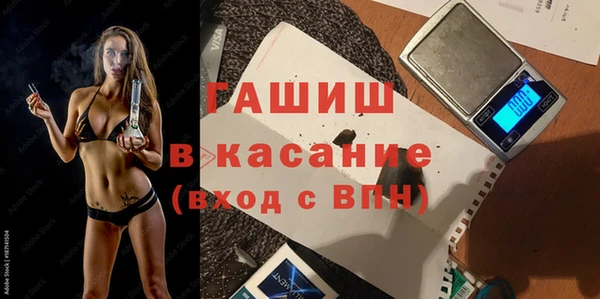 ПСИЛОЦИБИНОВЫЕ ГРИБЫ Белоозёрский
