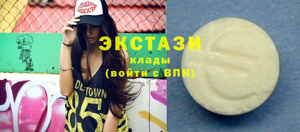 ПСИЛОЦИБИНОВЫЕ ГРИБЫ Белоозёрский