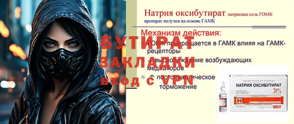 амф Беломорск