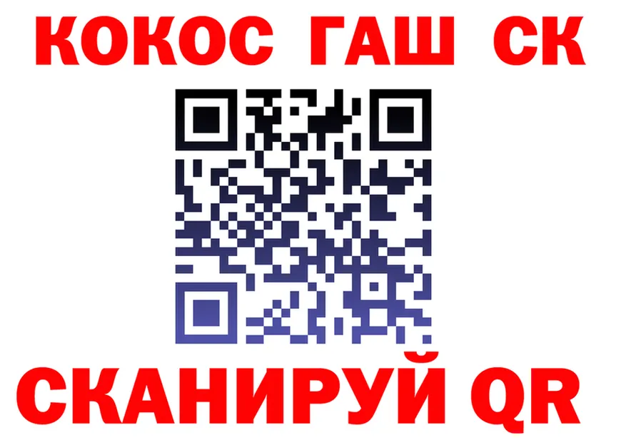 А ПВП СК КРИС рабочий сайт площадка OMG Шагонар