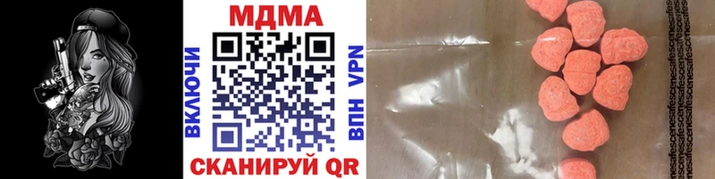 blacksprut ссылки  хочу наркоту  Шагонар  MDMA молли 