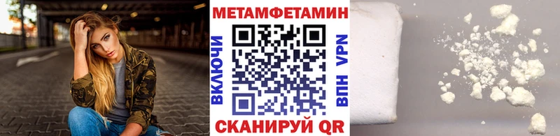 как найти закладки  Шагонар  МЕТАМФЕТАМИН витя 