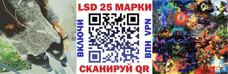 Марки NBOMe 1,5мг  Шагонар 